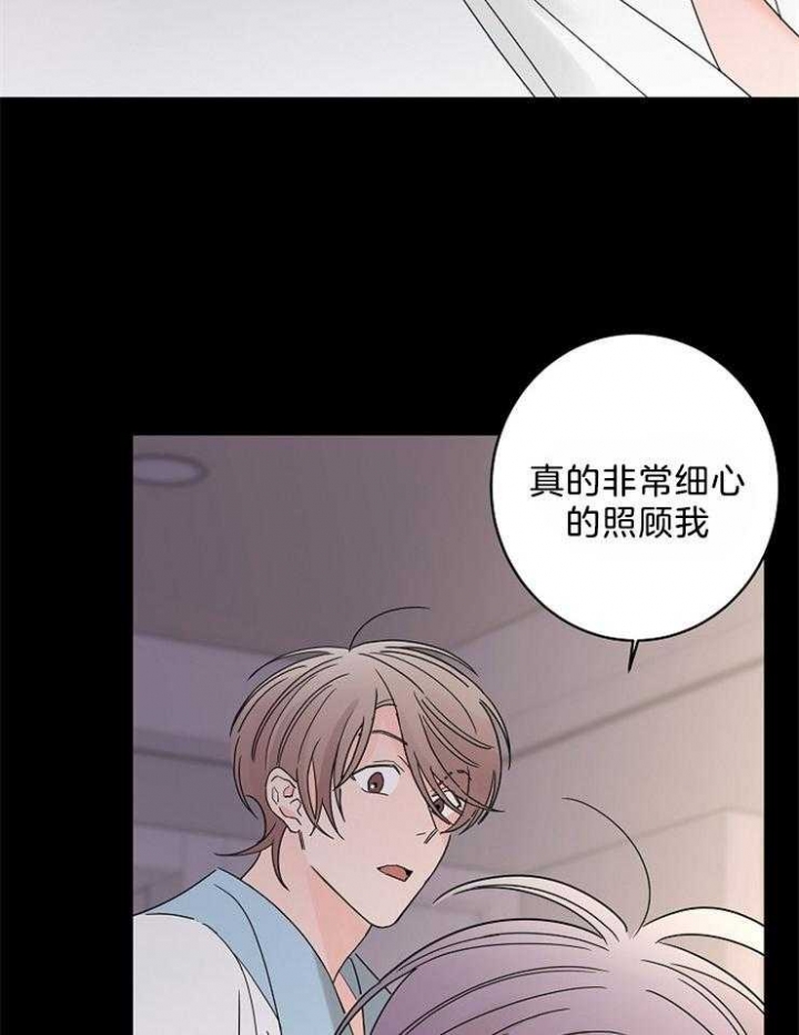 《炒过的豆子会发芽吗(第二季)》漫画最新章节第38话免费下拉式在线观看章节第【27】张图片