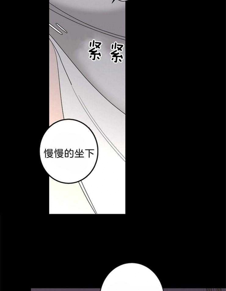 《炒过的豆子会发芽吗(第二季)》漫画最新章节第39话免费下拉式在线观看章节第【26】张图片