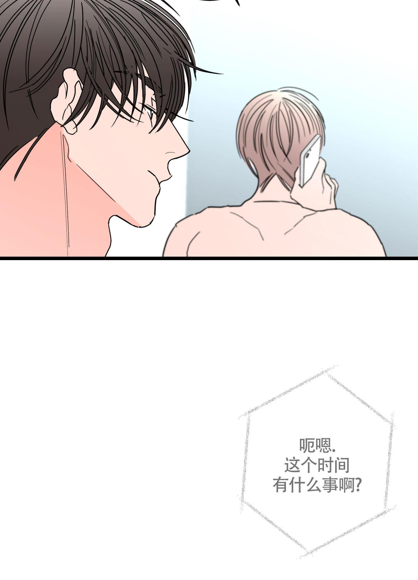 《炒过的豆子会发芽吗(第二季)》漫画最新章节第107话免费下拉式在线观看章节第【31】张图片
