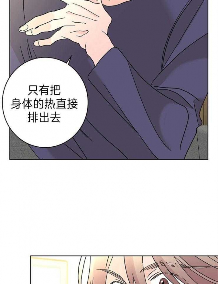 《炒过的豆子会发芽吗(第二季)》漫画最新章节第48话免费下拉式在线观看章节第【12】张图片