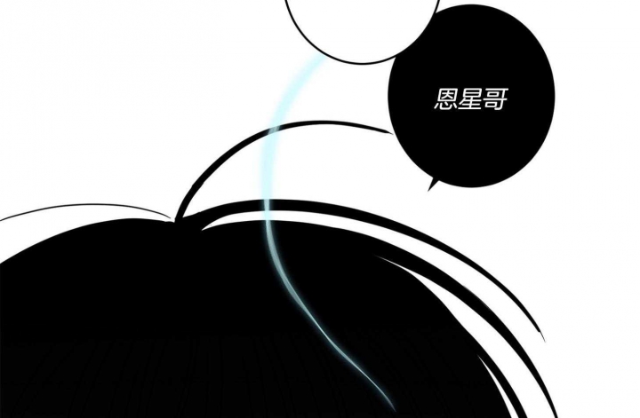 《炒过的豆子会发芽吗(第二季)》漫画最新章节第75话免费下拉式在线观看章节第【31】张图片