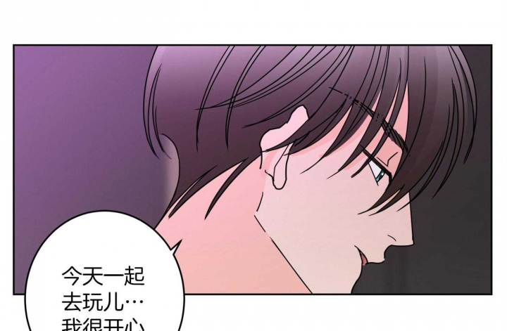 《炒过的豆子会发芽吗(第二季)》漫画最新章节第70话免费下拉式在线观看章节第【29】张图片