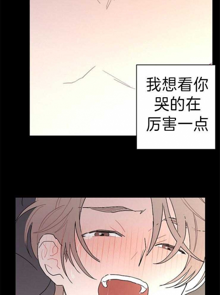 《炒过的豆子会发芽吗(第二季)》漫画最新章节第41话免费下拉式在线观看章节第【9】张图片