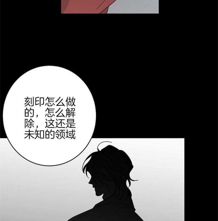 《炒过的豆子会发芽吗(第二季)》漫画最新章节第28话免费下拉式在线观看章节第【2】张图片