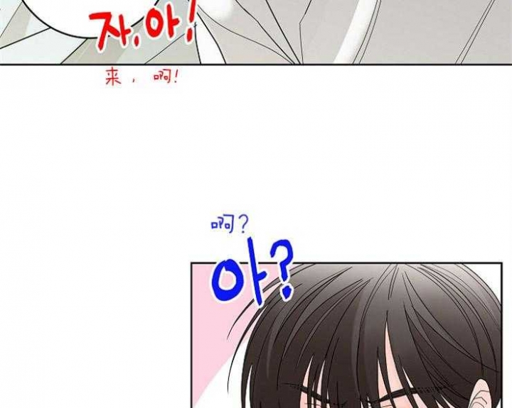 《炒过的豆子会发芽吗(第二季)》漫画最新章节第4话免费下拉式在线观看章节第【48】张图片