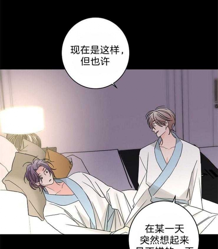 《炒过的豆子会发芽吗(第二季)》漫画最新章节第38话免费下拉式在线观看章节第【30】张图片