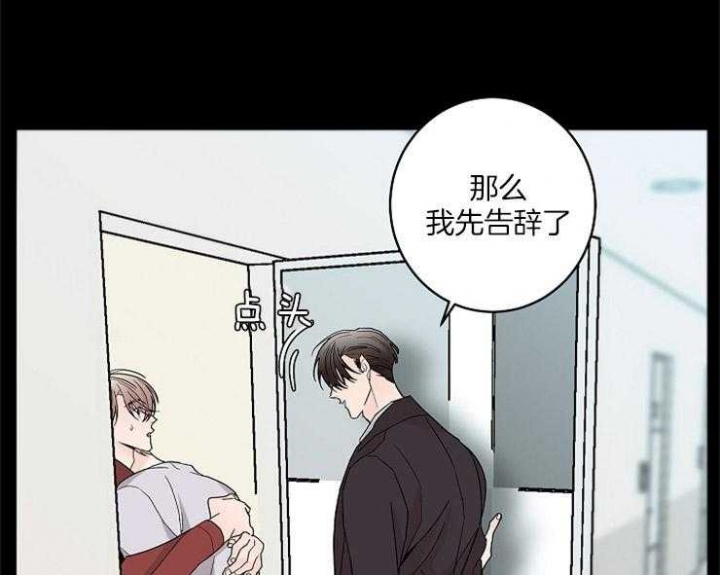 《炒过的豆子会发芽吗(第二季)》漫画最新章节第3话免费下拉式在线观看章节第【45】张图片