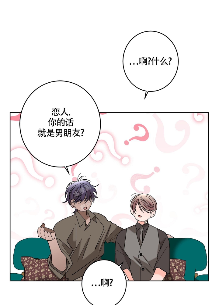 《炒过的豆子会发芽吗(第二季)》漫画最新章节第83话免费下拉式在线观看章节第【27】张图片
