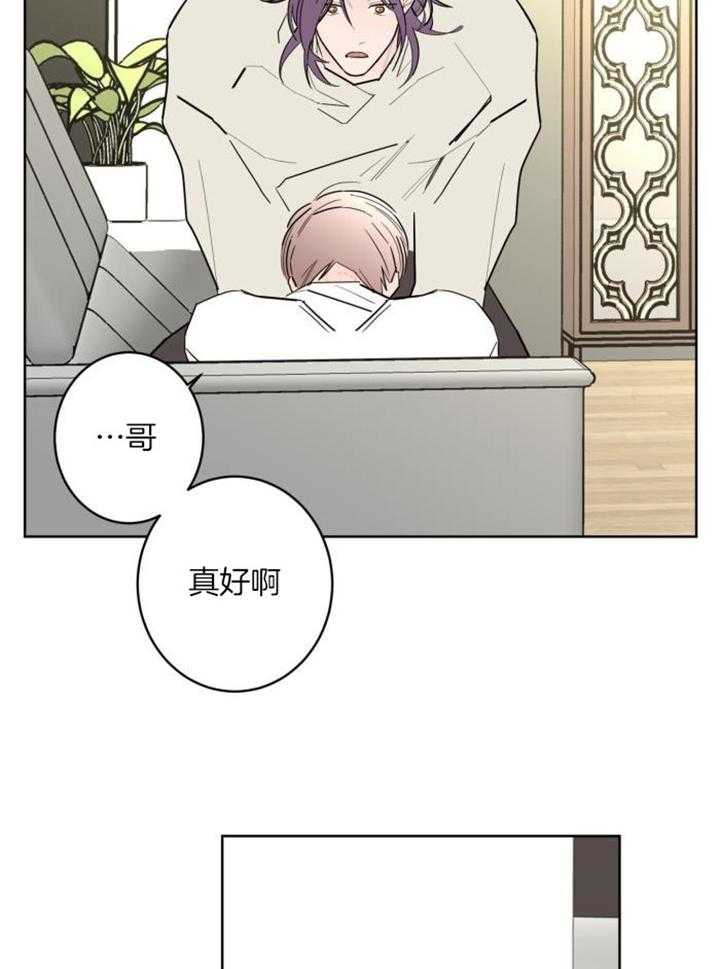 《炒过的豆子会发芽吗(第二季)》漫画最新章节第120话免费下拉式在线观看章节第【12】张图片