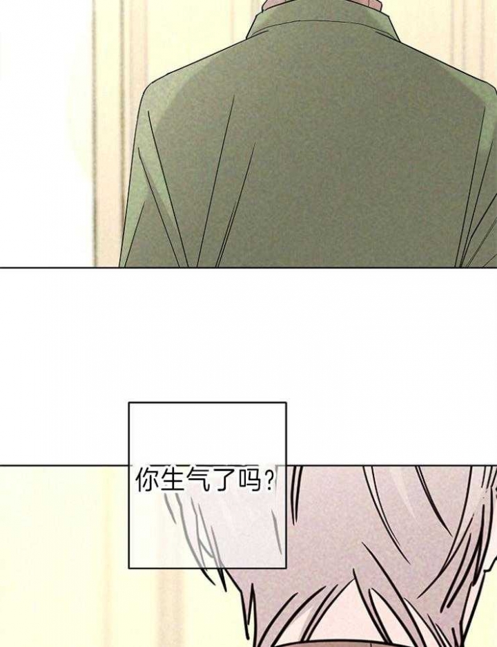 《炒过的豆子会发芽吗(第二季)》漫画最新章节第44话免费下拉式在线观看章节第【23】张图片