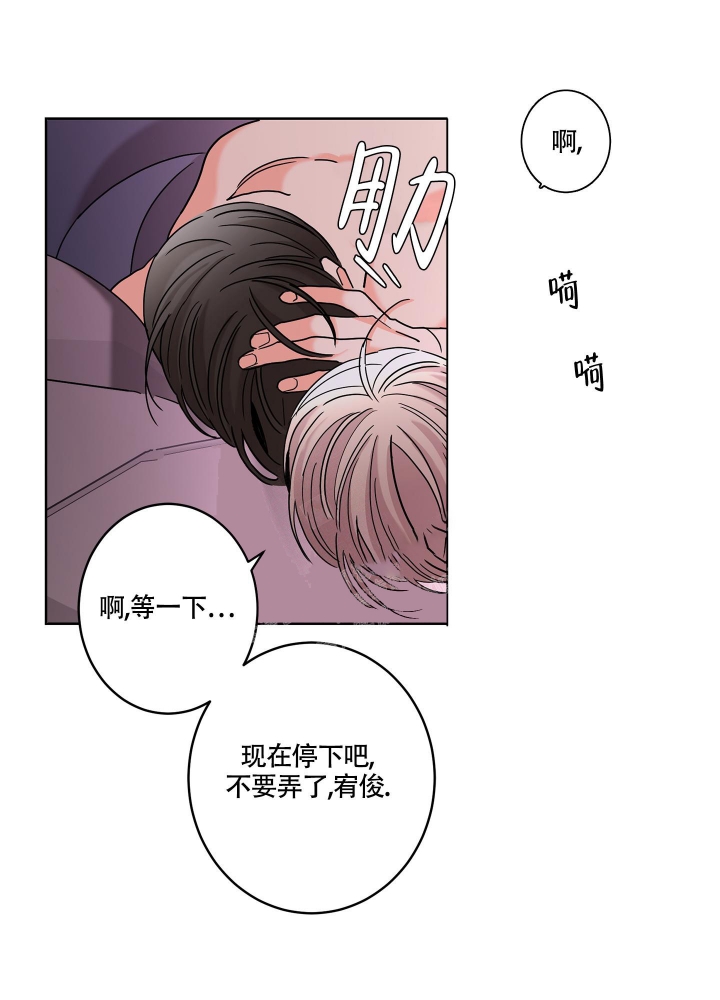 《炒过的豆子会发芽吗(第二季)》漫画最新章节第80话免费下拉式在线观看章节第【7】张图片