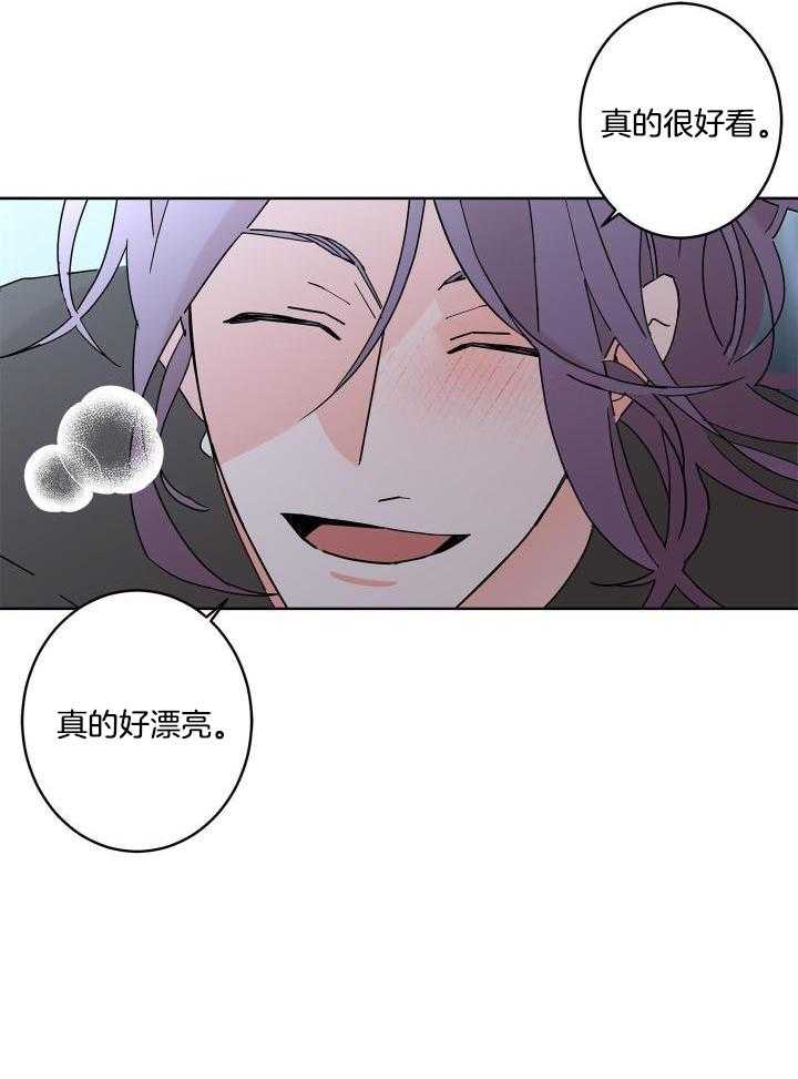 《炒过的豆子会发芽吗(第二季)》漫画最新章节第100话免费下拉式在线观看章节第【26】张图片