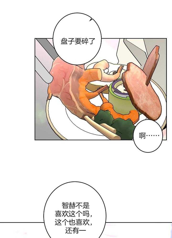 《炒过的豆子会发芽吗(第二季)》漫画最新章节第90话免费下拉式在线观看章节第【9】张图片