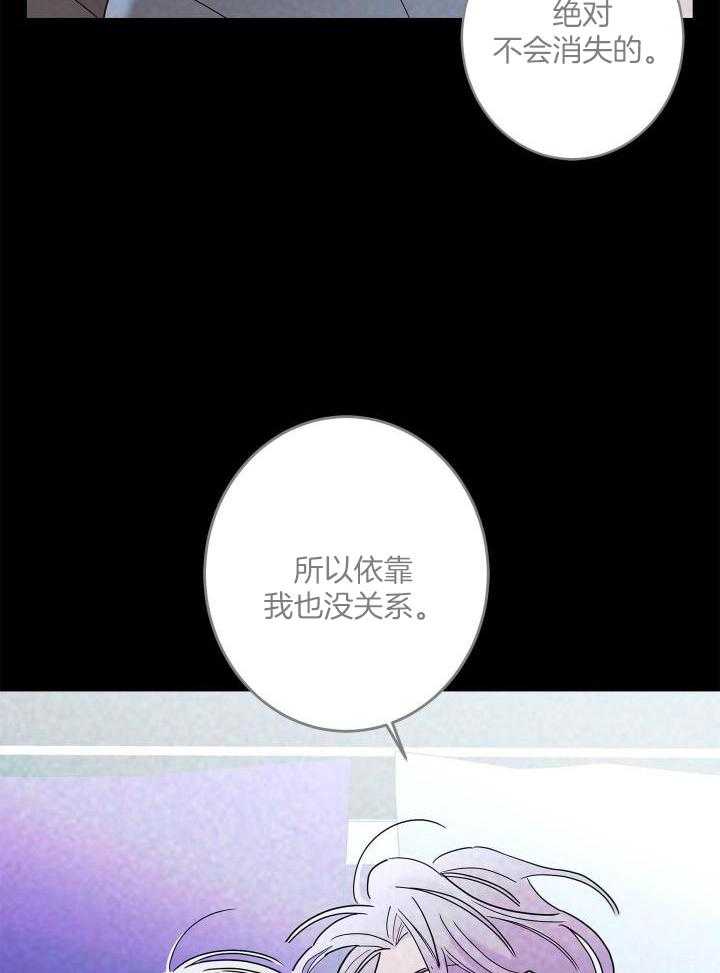 《炒过的豆子会发芽吗(第二季)》漫画最新章节第100话免费下拉式在线观看章节第【2】张图片