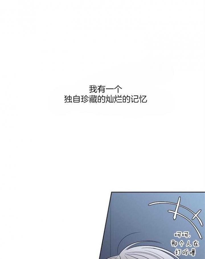 《炒过的豆子会发芽吗(第二季)》漫画最新章节第35话免费下拉式在线观看章节第【26】张图片