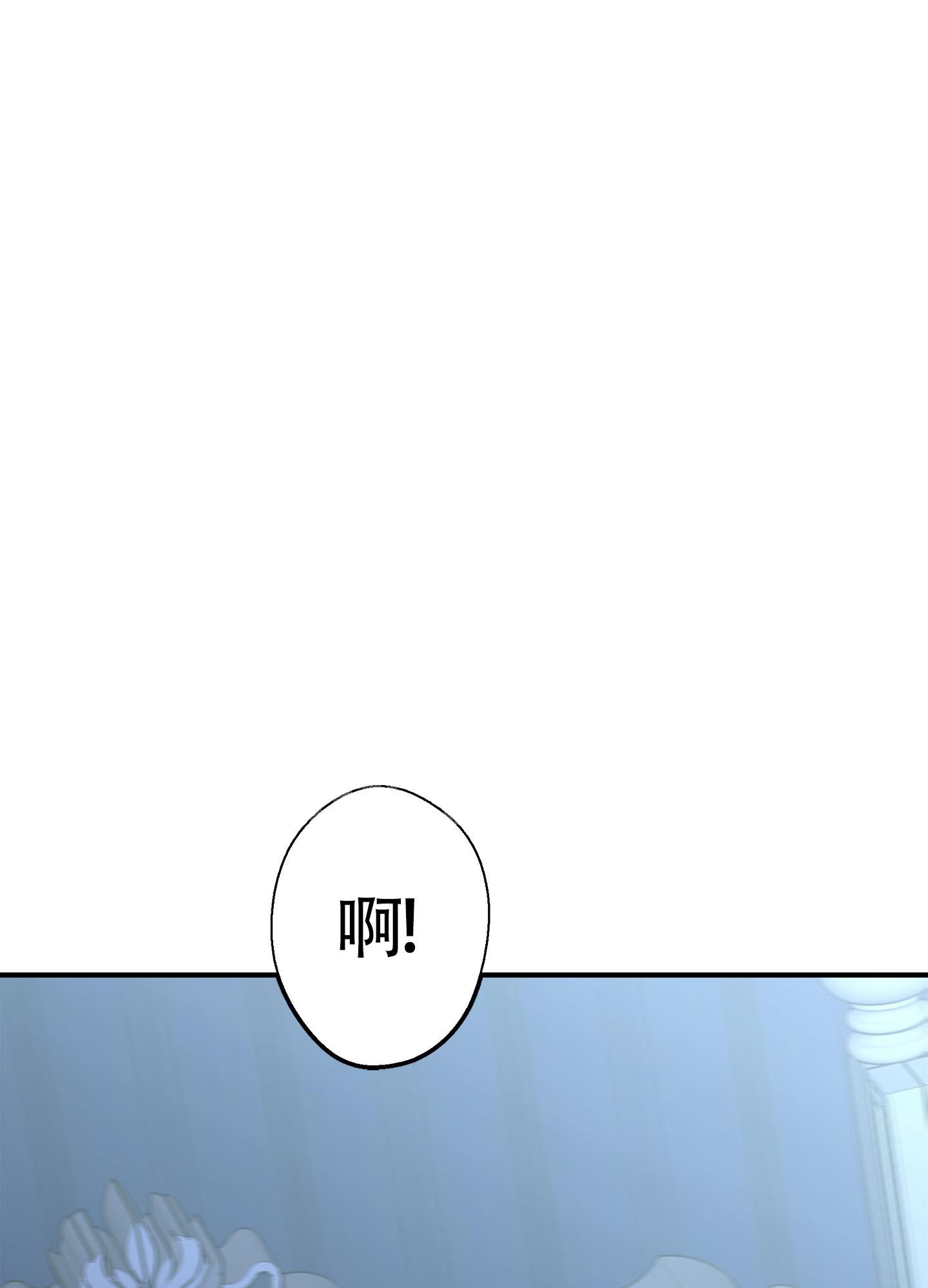 《炒过的豆子会发芽吗(第二季)》漫画最新章节第101话免费下拉式在线观看章节第【34】张图片