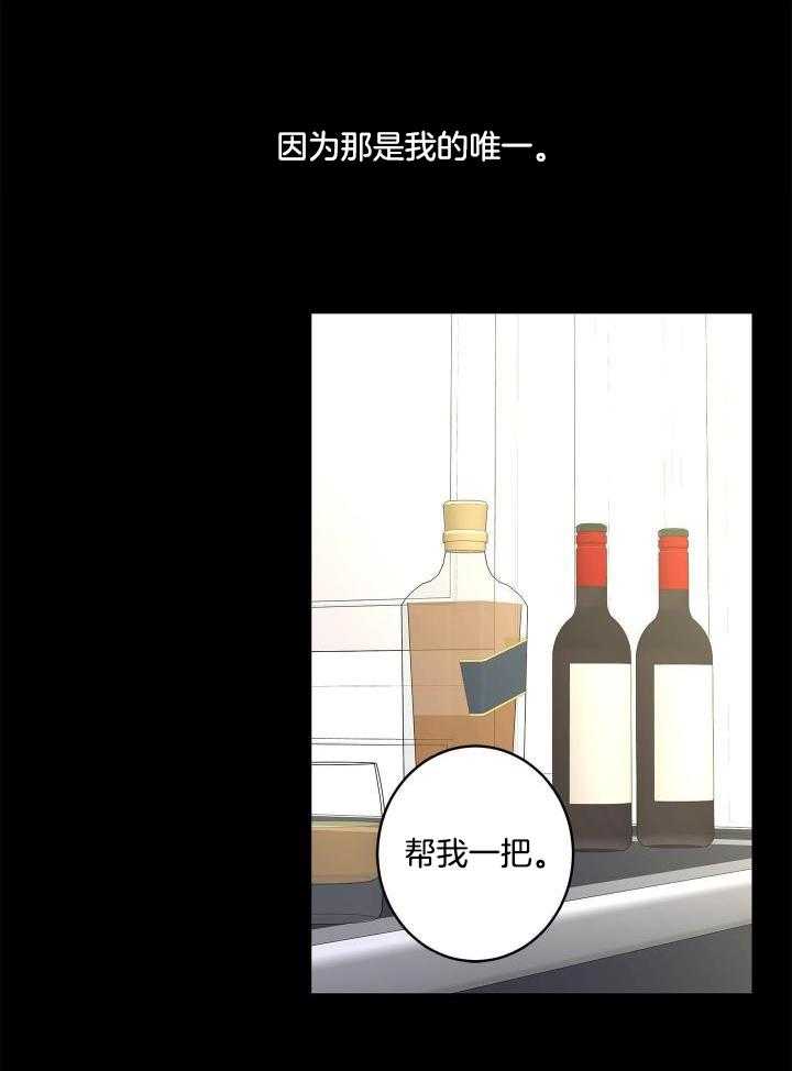 《炒过的豆子会发芽吗(第二季)》漫画最新章节第98话免费下拉式在线观看章节第【14】张图片