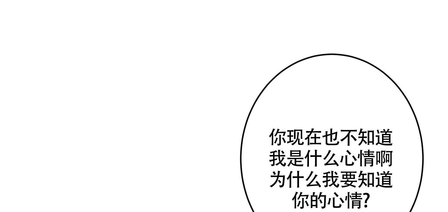 《炒过的豆子会发芽吗(第二季)》漫画最新章节第109话免费下拉式在线观看章节第【12】张图片