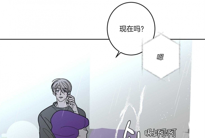 《炒过的豆子会发芽吗(第二季)》漫画最新章节第63话免费下拉式在线观看章节第【57】张图片