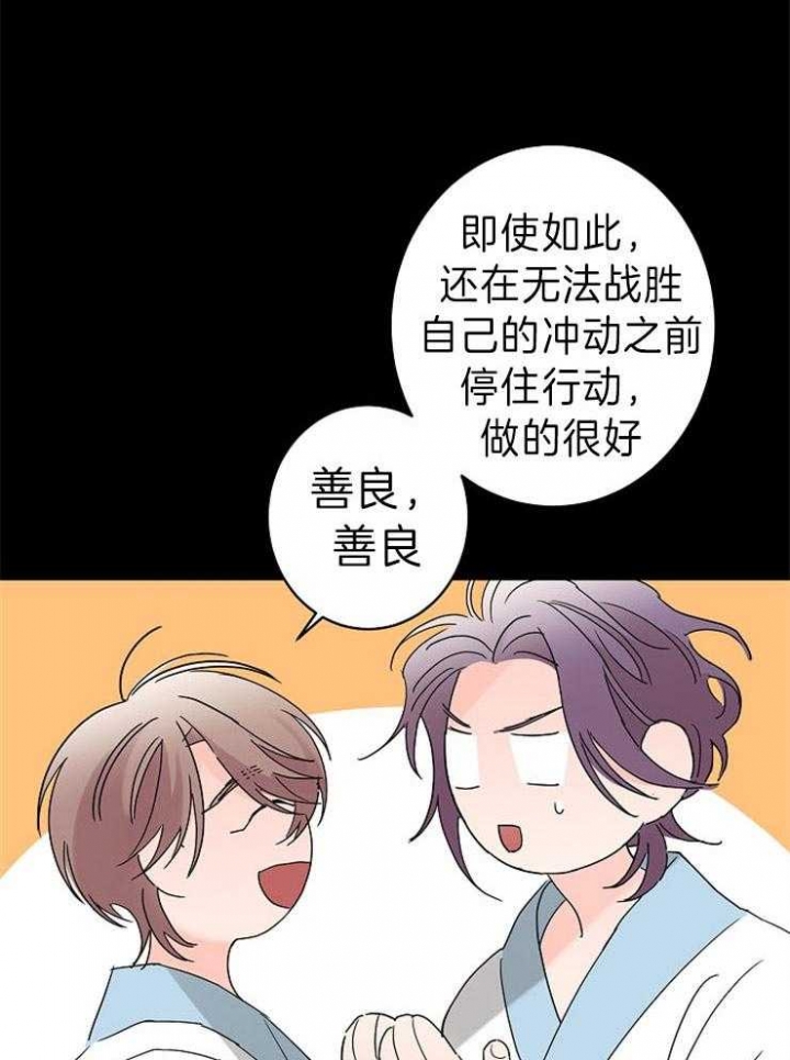 《炒过的豆子会发芽吗(第二季)》漫画最新章节第41话免费下拉式在线观看章节第【18】张图片