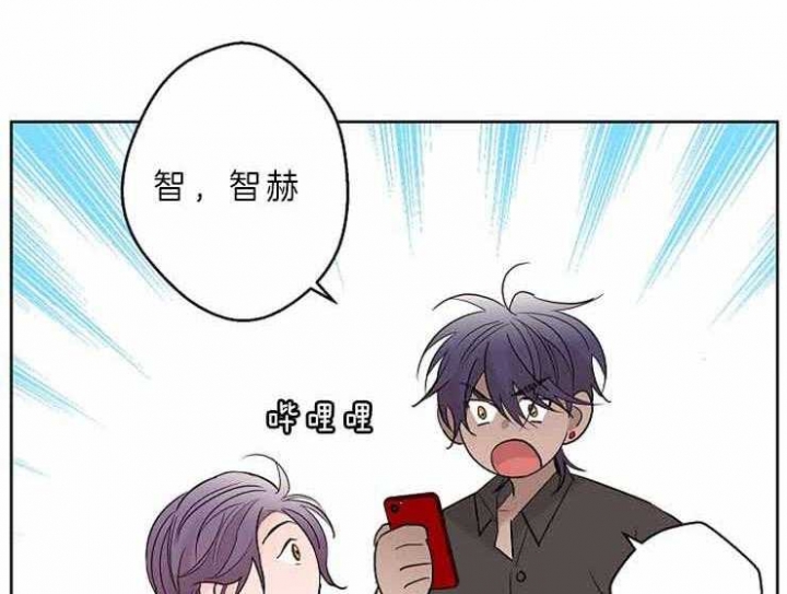 《炒过的豆子会发芽吗(第二季)》漫画最新章节第9话免费下拉式在线观看章节第【37】张图片