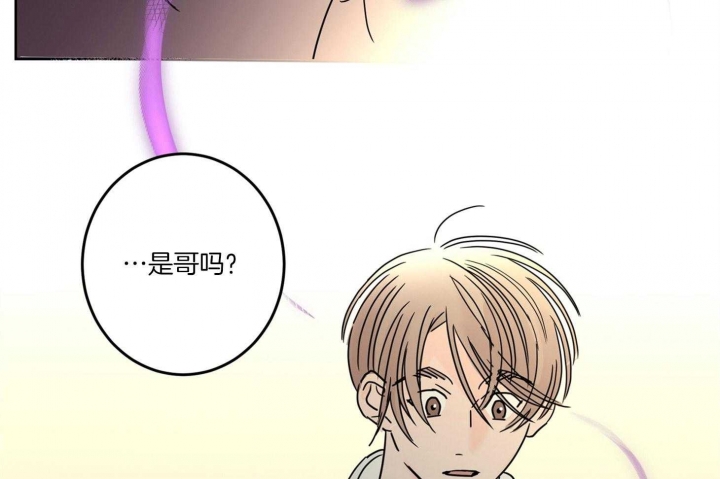 《炒过的豆子会发芽吗(第二季)》漫画最新章节第68话免费下拉式在线观看章节第【41】张图片