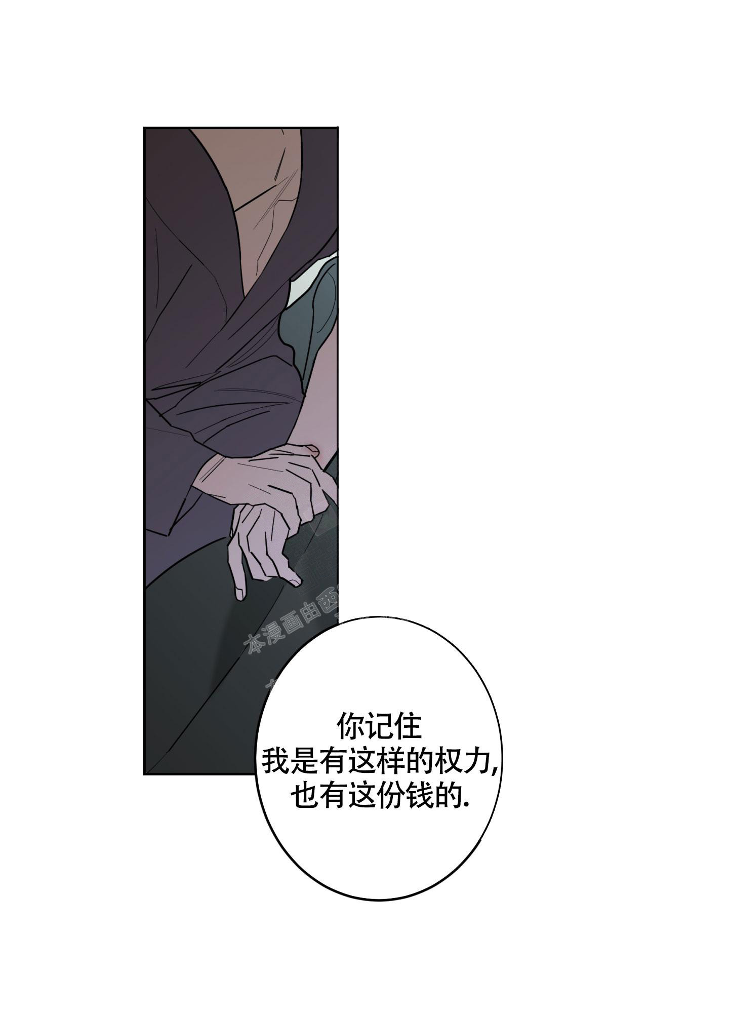 《炒过的豆子会发芽吗(第二季)》漫画最新章节第111话免费下拉式在线观看章节第【28】张图片