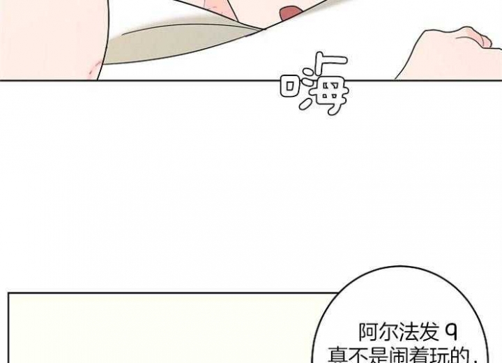 《炒过的豆子会发芽吗(第二季)》漫画最新章节第7话免费下拉式在线观看章节第【11】张图片