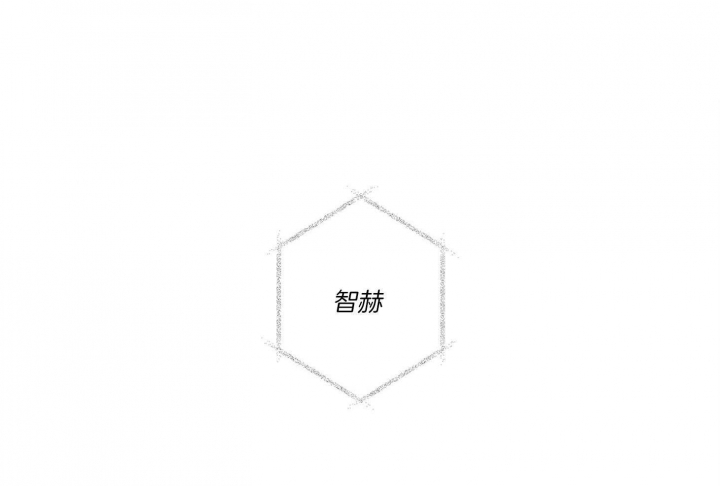 《炒过的豆子会发芽吗(第二季)》漫画最新章节第63话免费下拉式在线观看章节第【48】张图片