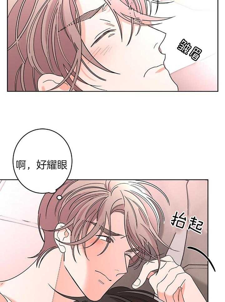 《炒过的豆子会发芽吗(第二季)》漫画最新章节第88话免费下拉式在线观看章节第【7】张图片