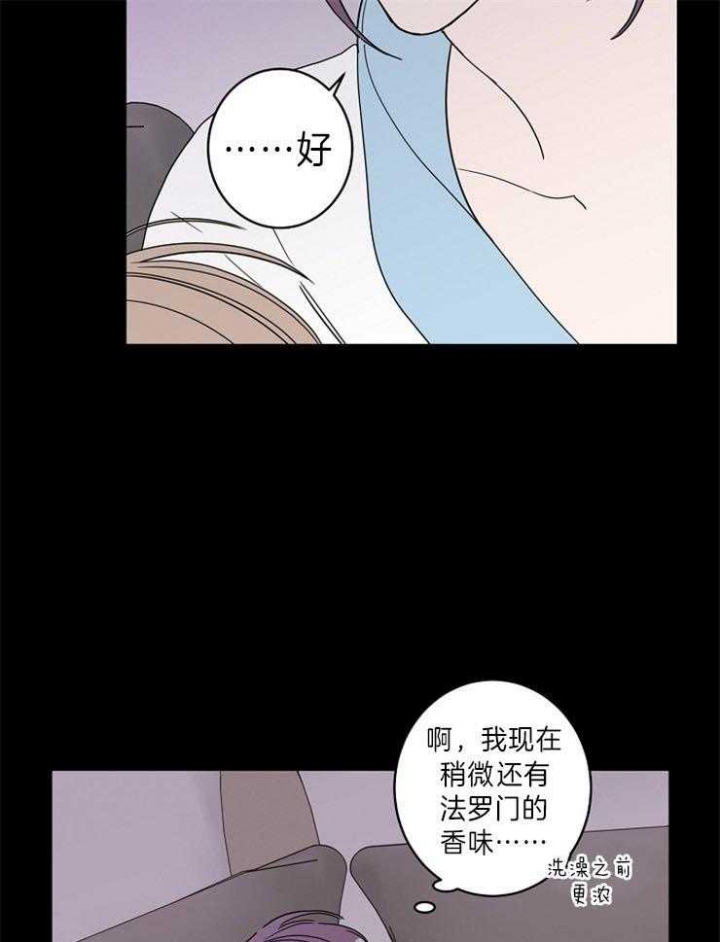 《炒过的豆子会发芽吗(第二季)》漫画最新章节第43话免费下拉式在线观看章节第【12】张图片