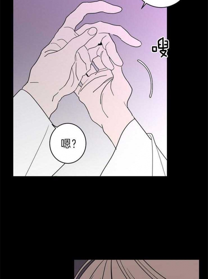 《炒过的豆子会发芽吗(第二季)》漫画最新章节第42话免费下拉式在线观看章节第【28】张图片