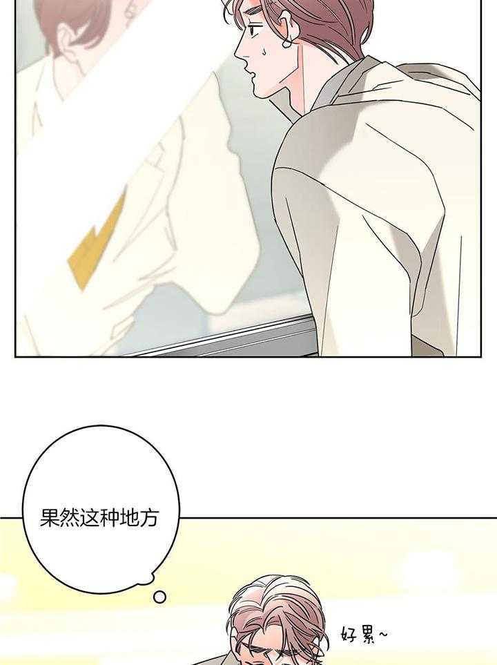 《炒过的豆子会发芽吗(第二季)》漫画最新章节第92话免费下拉式在线观看章节第【18】张图片