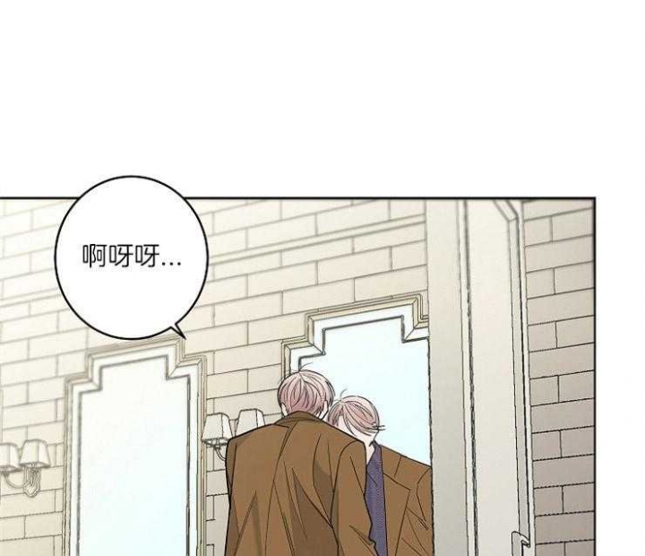 《炒过的豆子会发芽吗(第二季)》漫画最新章节第1话免费下拉式在线观看章节第【27】张图片