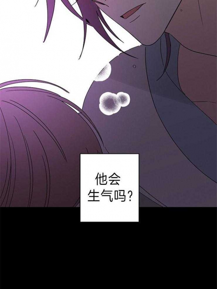 《炒过的豆子会发芽吗(第二季)》漫画最新章节第40话免费下拉式在线观看章节第【26】张图片