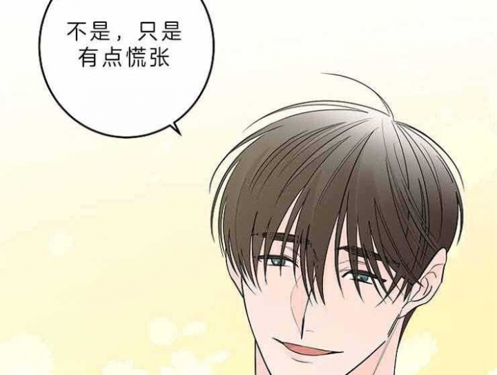 《炒过的豆子会发芽吗(第二季)》漫画最新章节第8话免费下拉式在线观看章节第【9】张图片