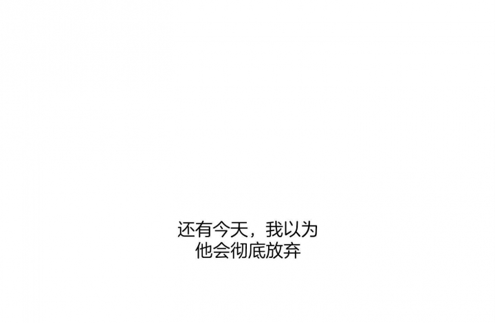 《炒过的豆子会发芽吗(第二季)》漫画最新章节第67话免费下拉式在线观看章节第【38】张图片