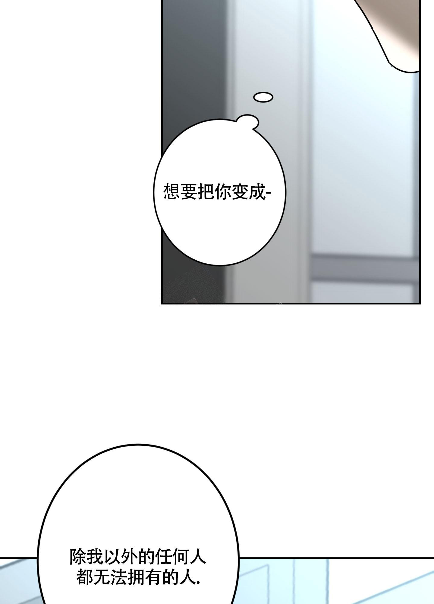 《炒过的豆子会发芽吗(第二季)》漫画最新章节第106话免费下拉式在线观看章节第【35】张图片