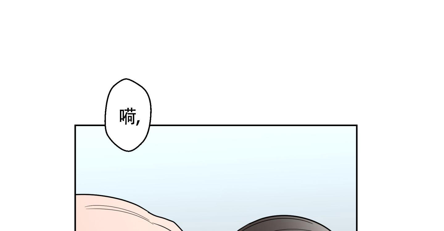 《炒过的豆子会发芽吗(第二季)》漫画最新章节第109话免费下拉式在线观看章节第【1】张图片