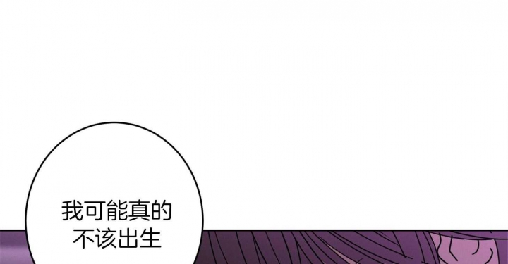 《炒过的豆子会发芽吗(第二季)》漫画最新章节第71话免费下拉式在线观看章节第【1】张图片