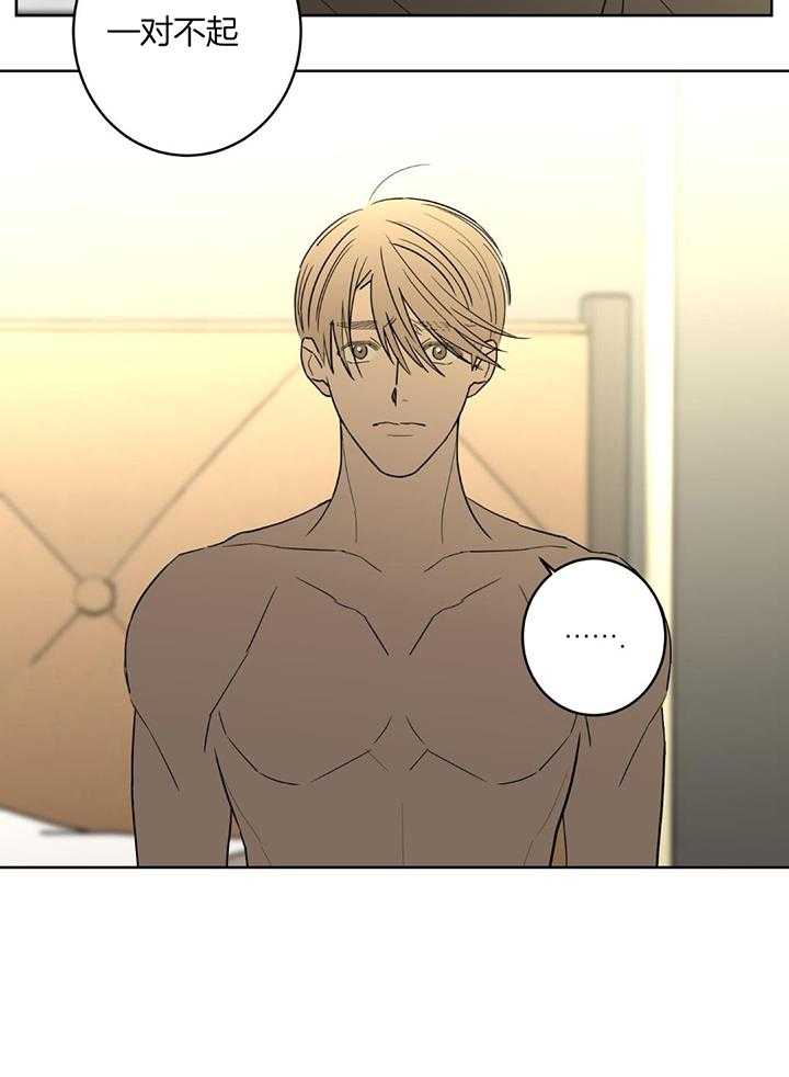 《炒过的豆子会发芽吗(第二季)》漫画最新章节第130话免费下拉式在线观看章节第【3】张图片