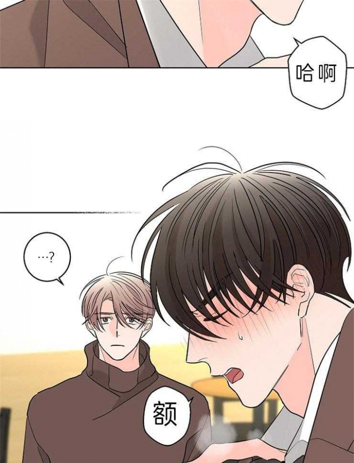 《炒过的豆子会发芽吗(第二季)》漫画最新章节第23话免费下拉式在线观看章节第【15】张图片