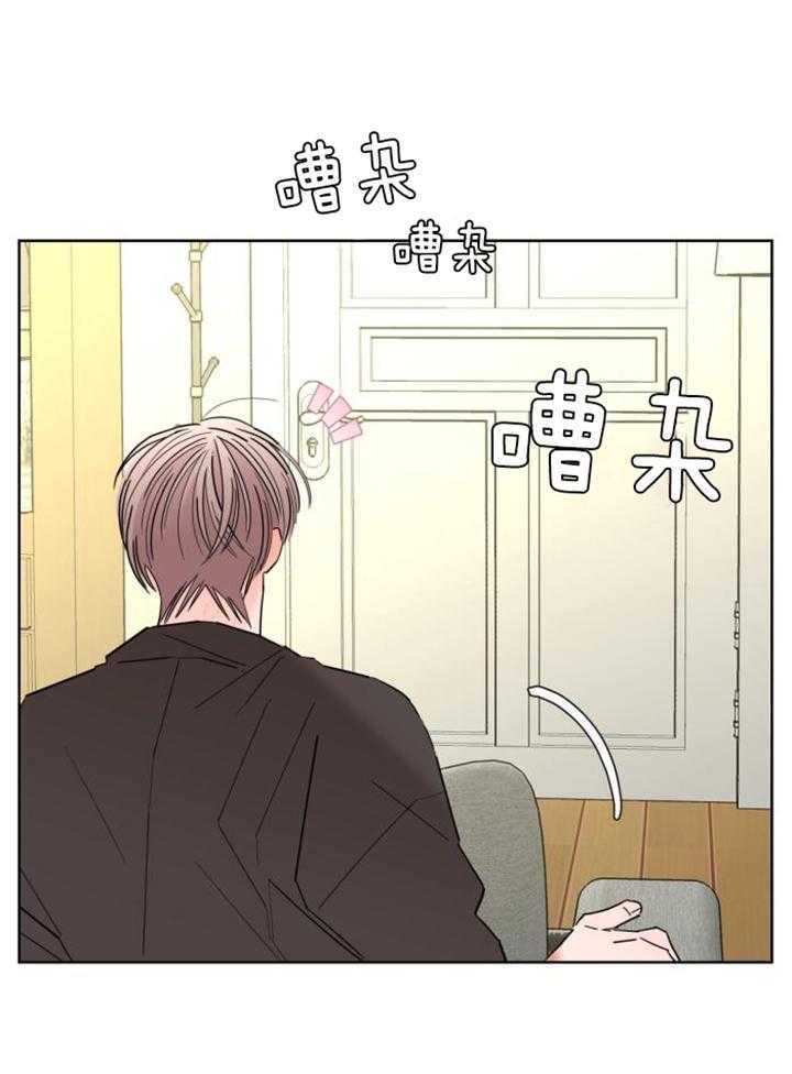 《炒过的豆子会发芽吗(第二季)》漫画最新章节第116话免费下拉式在线观看章节第【7】张图片