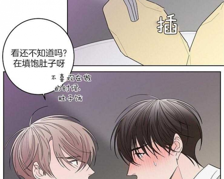 《炒过的豆子会发芽吗(第二季)》漫画最新章节第4话免费下拉式在线观看章节第【52】张图片