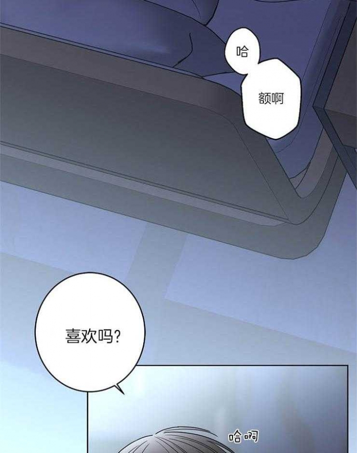 《炒过的豆子会发芽吗(第二季)》漫画最新章节第26话免费下拉式在线观看章节第【19】张图片