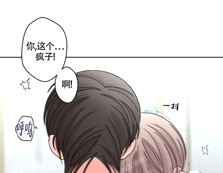 《炒过的豆子会发芽吗(第二季)》漫画最新章节第86话免费下拉式在线观看章节第【26】张图片