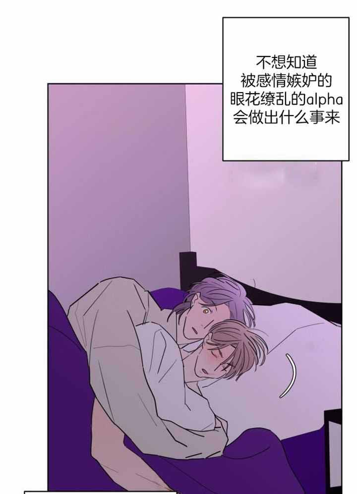 《炒过的豆子会发芽吗(第二季)》漫画最新章节第123话免费下拉式在线观看章节第【8】张图片