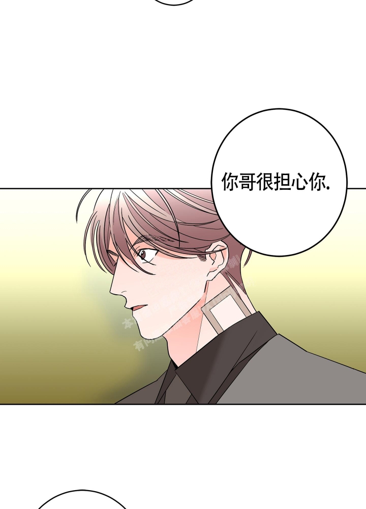 《炒过的豆子会发芽吗(第二季)》漫画最新章节第83话免费下拉式在线观看章节第【28】张图片