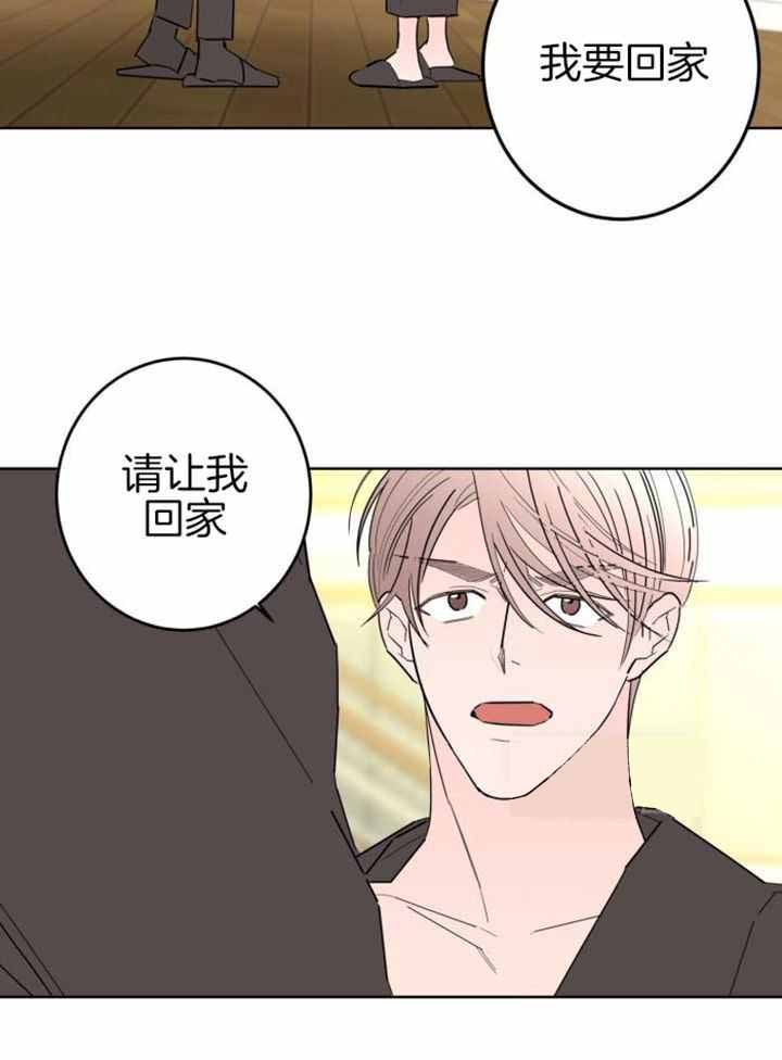 《炒过的豆子会发芽吗(第二季)》漫画最新章节第116话免费下拉式在线观看章节第【13】张图片