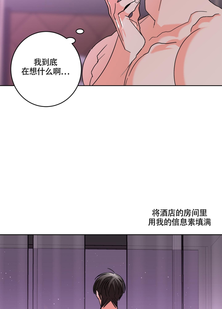 《炒过的豆子会发芽吗(第二季)》漫画最新章节第81话免费下拉式在线观看章节第【13】张图片